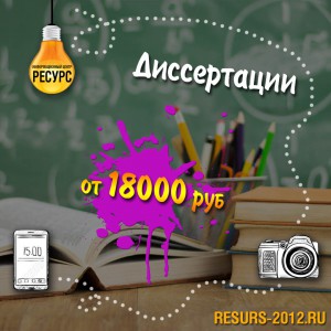 infrus.ru